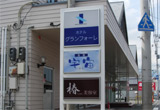 独立看板
