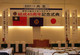 屋内イベント用看板