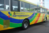 ラッピング車