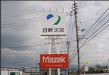 ポール看板