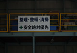 屋内用・屋外用各種表示掲示板
