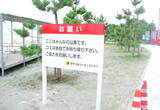 独立看板D
