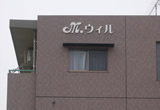 箱文字看板A