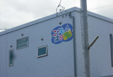 壁面看板B